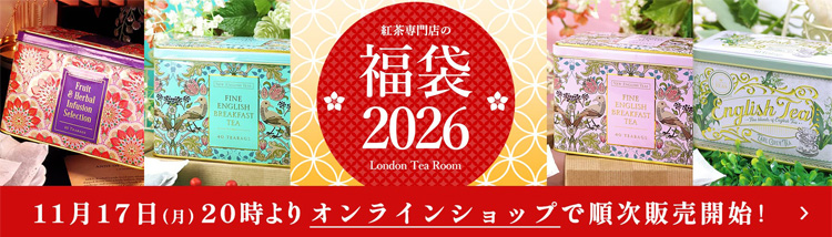 福袋2026