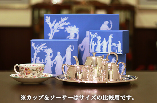 売切れ※【未使用美品】貴重なWEDGWOODの4点シルバーティーセット販売